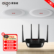 愛(ài)國者無(wú)線(xiàn)藍牙吸頂音響發(fā)射器一拖2套裝店鋪專(zhuān)用天花喇叭吊頂嵌入式客廳會(huì )議室公共廣播重低音環(huán)繞音箱