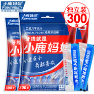 小鹿媽媽 潔齒護理牙線棒單支獨立包裝經(jīng)典牙線棒牙簽 共300支
