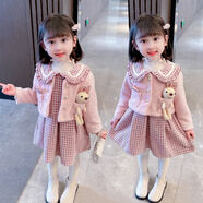巴拉皮皮女童套裝秋裝2024新款小香風(fēng)兒童時髦炸街連衣裙洋氣女寶寶兩件套 夾棉-粉色（夾棉外套+加絨裙子） 100 碼 身高90-100（2-3周歲）