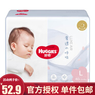 好奇（Huggies）【w】奢透呼吸紙尿褲 寶寶學步成長訓練拉拉褲男女通用嬰兒尿不濕 【腰貼型】 L40片
