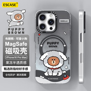 ESCASE適用蘋果16Promax手機殼磁吸充電iphone16Promax手保護套全包防摔鏡頭磨砂布朗熊可愛小狗