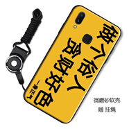 漢牌 適用vivo X21手機(jī)殼x21A后指紋版保護(hù)套 全包防摔磨砂個(gè)性卡通軟外殼 做個(gè)俗人