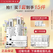 養(yǎng)生堂白樺樹汁護膚品套裝禮盒水乳霜補水保濕清爽女護膚【女生禮物】 3件套【水+乳+保濕霜】