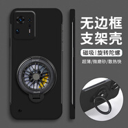 星仕美 小米mix4手機殼MI車載磁吸膚感磨砂創(chuàng)意無邊框風扇散熱支架防摔防指紋時尚超薄男女保護殼 小米mix4【典雅黑】創(chuàng)意風扇無邊框