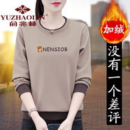 俞兆林 衛衣女加絨加厚棉T女春秋冬女裝2024新款時(shí)尚洋派中年裝長(cháng)袖上衣 卡其[加絨款] M (建議80-95斤)