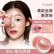 FWEE唇頰兩用布丁膏啞光絲絨唇泥膏腮紅膏韓國口紅七夕禮物 ND04