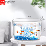 寶貝故事（BABY STORY）亞克力小魚缸 生態(tài)小魚缸小型魚缸金魚缸客廳加厚防摔桌面小魚缸 29圓形魚缸矮款（裸缸）長29*寬19*高19cm