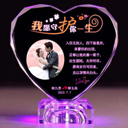 蘇漫妮七夕情人節(jié)生日禮物女生送老婆女友老公照片定制創(chuàng)意結(jié)婚周年紀(jì)念 大號(hào)心形我愿守護(hù)你一生（禮盒）