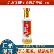 瀘州老窖 精品頭曲D12/D9 小酒版2021年-22年 100ml 濃香型白酒 D12 42度 100ml*1瓶