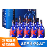 紅星二鍋頭 紅星藍瓶綿柔純糧8  純糧清香型口糧白酒 北京產(chǎn)地 43度 500mL 12瓶 2016年紅星藍界