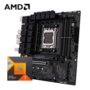 AMDAMD 銳龍R7 7800X3D搭華碩TUF GAMING B650M-E 電競(jìng)主板 主板CPU套裝 板U套裝