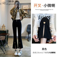 韓秋夢2022新款高腰時尚百搭修身顯瘦牛仔褲女九分小個子開叉微喇叭褲子 黑色九分小愛心 L 建議105-115斤