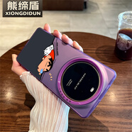 熊締盾 適用OPPOFindx7手機(jī)殼搞怪煤球Findx8個(gè)性5Pro曲面屏A3Pro保護(hù)套u(yù)ltra卡通A1X硅膠A2M防摔全包 深紫色-小新【彩銀L913】 OPPO Find X6
