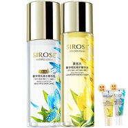 SIROSE白皙二寶 黃金水奢華奇肌修護精華水+瀑水乳奢華奇肌瀑水精華乳液 柔膚水120ml+保濕乳液100ml