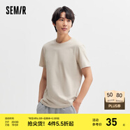 森馬（Semir）[純棉]短袖T恤男夏季簡(jiǎn)約純色修身短t百搭t恤男 [100%棉]貝殼卡50242 2XL