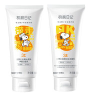 史努比（SNOOPY）洗面奶潔面乳80g青少年潔面乳補水保濕洗面奶初中生 祛痘+去黑頭潔面乳