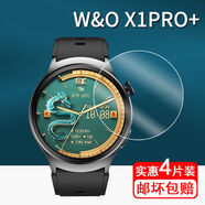 準岸W&O智能手表X1PROMAX手表鋼化膜X1PRO貼膜X5PROMAX屏幕保護膜 【X1PRO 】 高清防刮軟膜2片