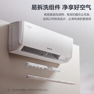 格力（GREE）空調大1/1.5匹 云佳新國標 變頻冷暖家用壁掛節能省電掛機獨立除濕臥室大風(fēng)量 1.5匹 一級能效 皓雪白【咨詢(xún)享優(yōu)惠】