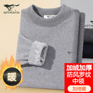七匹狼【中高領(lǐng)加絨】秋冬保暖內(nèi)衣男中高領(lǐng)加絨加厚防寒秋冬保暖套裝