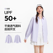 semir森馬長(zhǎng)袖襯衫女中長(zhǎng)款外套2025夏季新款女裝翻領(lǐng)襯衣寬松防曬衣潮 b款-粉紫70028(防曬面料) XL (170) 92a