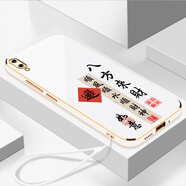 vivovivoY93手機(jī)殼V1818A保護(hù)套viv0丫93新款xivo全包v1v0防vivi摔vov 古董白-八方來(lái)財(cái)送掛繩 vivoY93