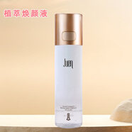 玖恩金釵石斛青春定格原液噴霧補(bǔ)水保濕淡化細(xì)紋護(hù)膚品精華水乳套裝 植萃煥顏液  100ml