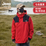 吉普（JEEP）沖鋒衣羽絨服三合一男女士外套男團(tuán)購情侶夾克衣服男裝登山滑雪服 中華紅-抓絨內(nèi)膽三合一 男女同款鋒衣 XL (建議170-185斤）