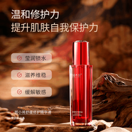 斑小將護(hù)膚品防曬霜素顏霜水乳洗面奶精華液 面膜洗面奶四件套裝 舒緩修護(hù)精華液