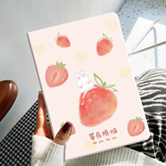 稻草屋適用iPad11代保護套Air7 11英寸平板保護殼air5蘋(píng)果新款mini7防摔9代10.2外殼全包A16皮套pro11 M5 莓有煩惱+鋼化膜 iPadPro 11英寸2025款