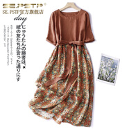 夏典素訂女王（SE.PSTP）日系原單棉麻連衣裙復(fù)古碎花拼接氣質(zhì)短袖亞麻大擺長裙 咖色(少量現(xiàn)貨) L 【建議110-125斤】