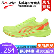 多威（Do-win）征途3代碳板跑步鞋男女馬拉松專業(yè)運(yùn)動(dòng)鞋中學(xué)生體測(cè)訓(xùn)練專用跑鞋 【征途3代】MR34222B/熒光嫩綠 44
