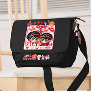 弗羅貓國乒莎頭組合應(yīng)援周邊斜挎包女學生大容量單肩包孫穎莎王楚欽休閑 黑色 L莎頭戴眼鏡 z