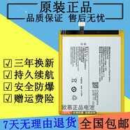 vivo適用步步高Y66電池Y66L原裝Y55手機(jī)y55a y67L y67A B-B1 B-B2 y55/Y55A/Y55LB-B1無工具