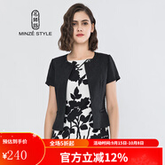 名師路新款通勤簡(jiǎn)約純色暗提花釘珠圓領(lǐng)短款小外套外披 黑色88 M