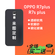 oppoR7plus定制手機殼R7splus磨砂保護套男女情侶照片圖片動(dòng)漫diy 鋼化玻璃殼 OPPOR7plus