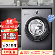 格力(GREE)星煥10公斤全自動(dòng)滾筒洗衣機多維凈衣 健康除菌除螨超活凈洗溫和洗護一級節能變頻電機 黑色 【洗烘一體】XQG100-DWB1201Bd1