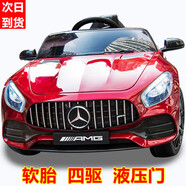 福兒寶（FUERBAO）奔馳授權兒童電動(dòng)車(chē)四輪汽車(chē)帶遙控玩具車(chē)可坐人小孩寶寶童車(chē)送禮 烤漆四驅紅+液壓門(mén)+皮座+軟胎