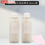 澳爾濱肌膚修護(hù)露雅思臻顏煥活爽膚水白神水臻美白乳液小樣 白神水24ml*2瓶