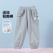 貝貝怡童裝女童百搭純棉運(yùn)動褲休閑2024春季新款中大童束腳褲子 花灰色 130 (建議身高120-130CM)