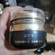 溫碧泉溫碧泉芯肌奢潤鎏金水120ml補水修復(fù)抗衰緊致爽膚水提亮膚色 芯肌奢潤精華面霜補水保濕50g