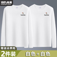 啄木鳥長袖t恤男純棉白色圓領(lǐng)上衣內(nèi)搭打底衫春秋季寬松衛(wèi)衣男 白色+白色 XL