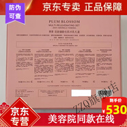 美素【官方】美素MAYSU精華人參精華霜禮盒護膚套裝緊致補水 美素花胚御齡抗皺水+乳套盒