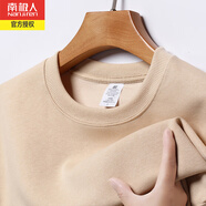 南極人春秋新款圓領(lǐng)長(zhǎng)袖衛(wèi)衣男純色棉質(zhì)休閑寬松大碼簡(jiǎn)約套頭打底體恤衫 卡其色 4XL（建議170-185斤）