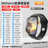 GGIDI【蜂窩頂配版】智能電話手表5G全網(wǎng)通插 卡華強(qiáng)北新款 Watch9 全功能靈動(dòng)島運(yùn)動(dòng)學(xué)生成人 午夜黑S9max全面屏后攝靈動(dòng)島抬手亮屏可下載定位