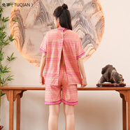 兔芊足浴店客人服裝汗蒸服純棉艾灸服前后開衫理療養(yǎng)生服美容院汗蒸服 雪花女后開背 適合: 均碼 大碼[女款:120-150斤,男款:
