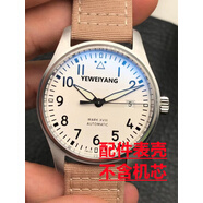 碧允組裝手表配件 適用馬克18小王子國(guó)產(chǎn)瑞士2824/2892機(jī)芯精鋼表殼套 皮帶白盤布帶【表殼配件不含機(jī)芯】40MM