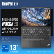 ThinkPad聯(lián)想ThinkPad E14酷睿版 14英寸輕薄便攜高性能商務(wù)辦公學(xué)生網(wǎng)課筆記本電腦 i7-13700H 黑色 FHD+高清屏 16G內(nèi)存 512G固態(tài) 標(biāo)配