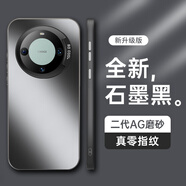 HotFire【升級AG磨砂】華為mate60手機(jī)殼 huawei Mate60保護(hù)套 磨砂全包超薄防摔抗指紋男女款-石墨黑
