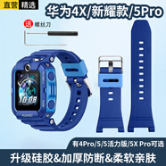 軒邑 適用華為兒童手表4X表帶4X新耀款/5Pro腕帶 防水防汗可拆卸硅膠替換表帶男女通用送拆卸工具 藍(lán)色