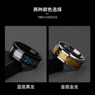 蔓笙龍紋戒指男士新款潮牌百搭高級(jí)感個(gè)性設(shè)計(jì)感黑色鈦鋼指環(huán)男生戒指 金色默認(rèn)發(fā)9號(hào)，其他尺寸備注